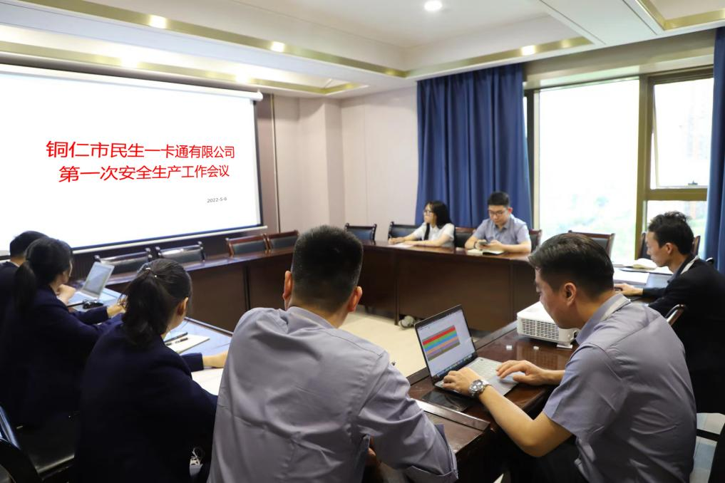  公司举办员工培训活动