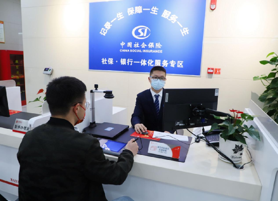 铜仁市社保业务银行网点“就近办”便民利民