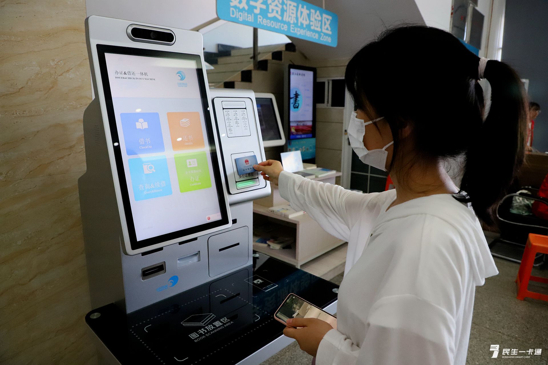 新功能来了！铜仁第三代社保卡可作“借书证”