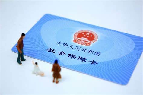 第三代社保卡来了 铜仁这些地方可办理