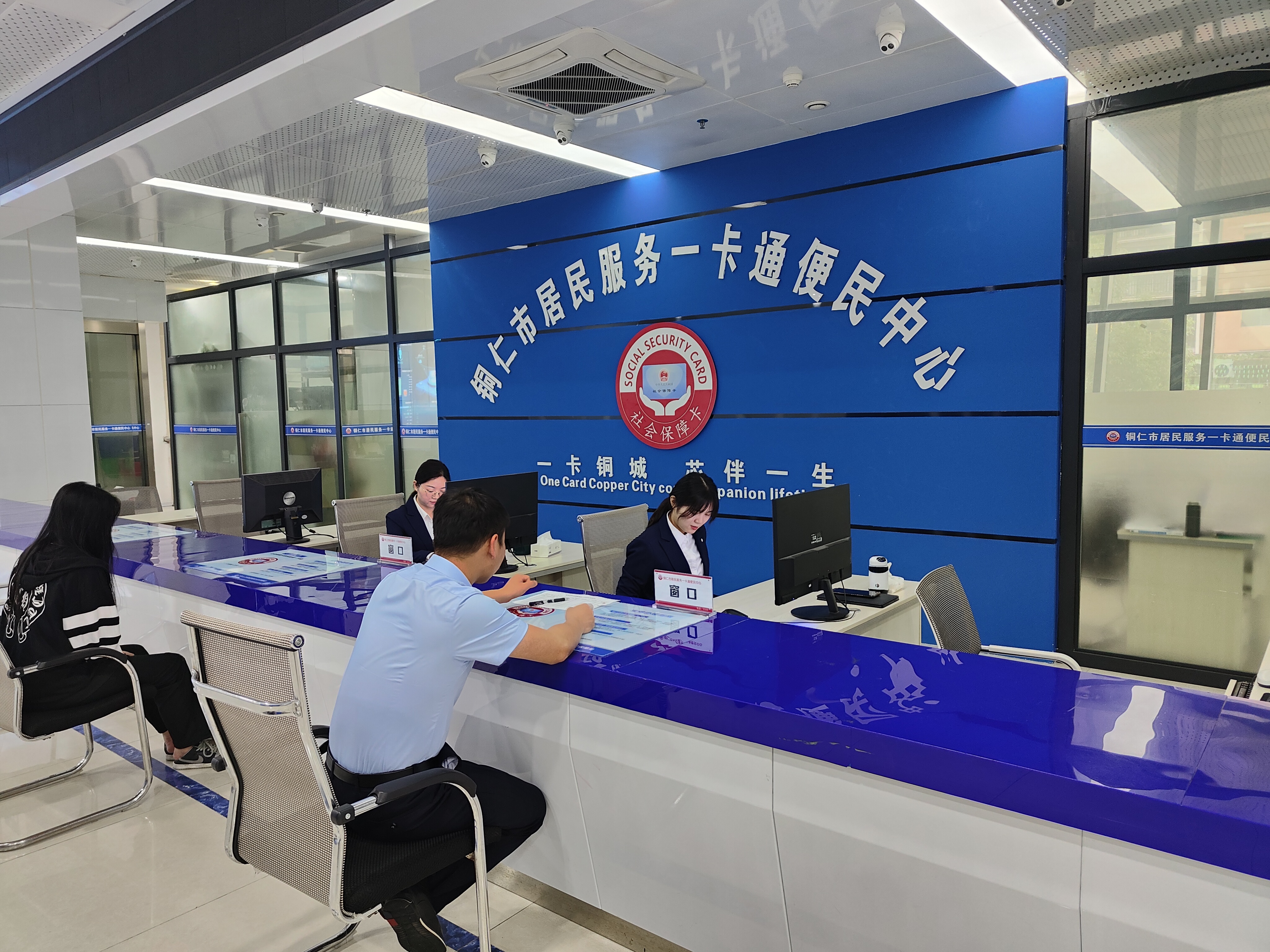 铜仁市民生一卡通有限公司2023年岗位招聘信息