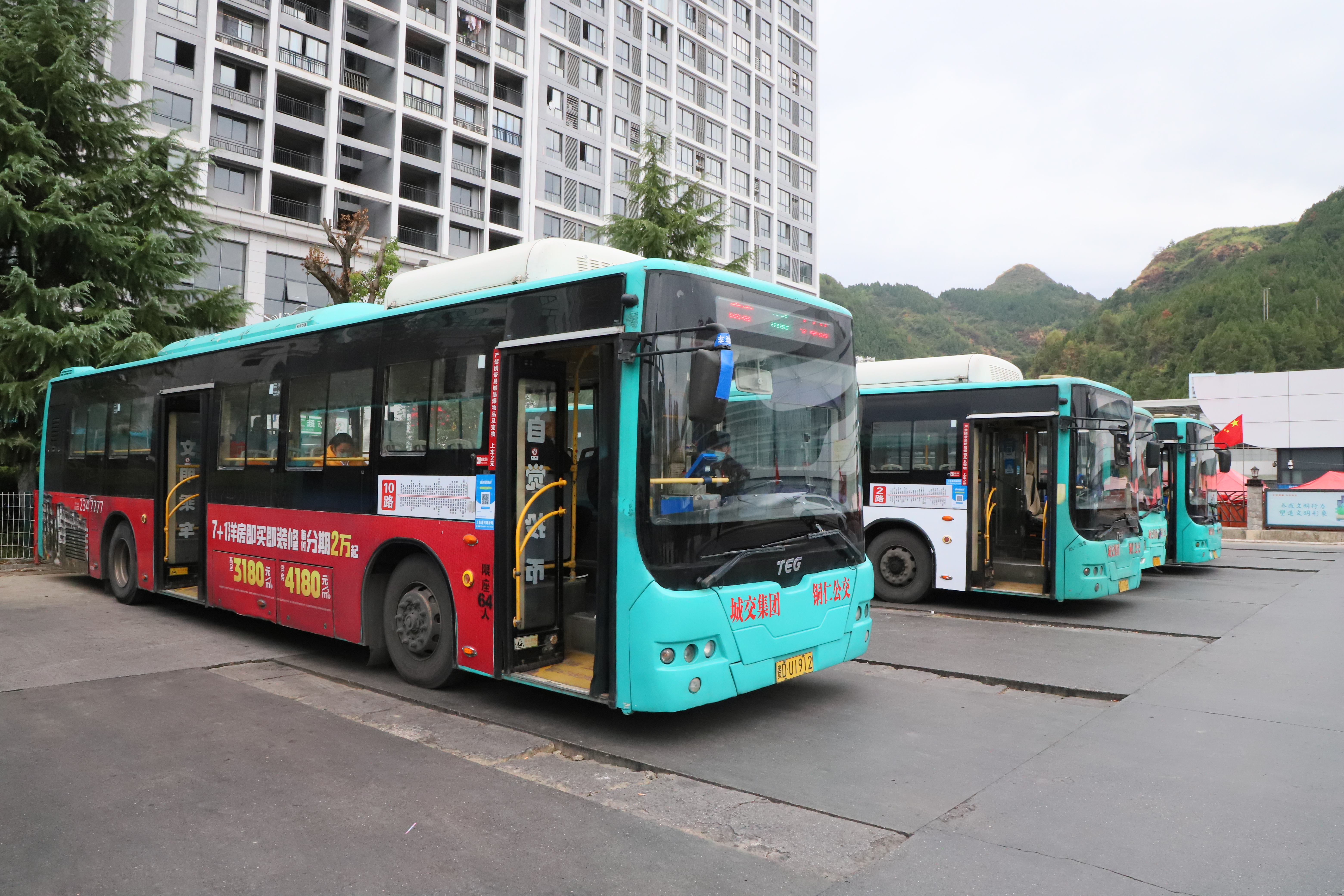 铜仁市公交公司关于微信小程序（智行巴士吧）扣费情况的说明