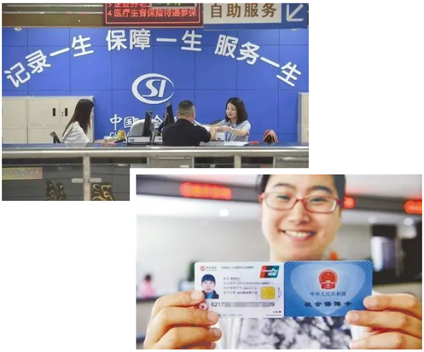 看数据说成就丨2022年底全国13.68亿人持有社保卡