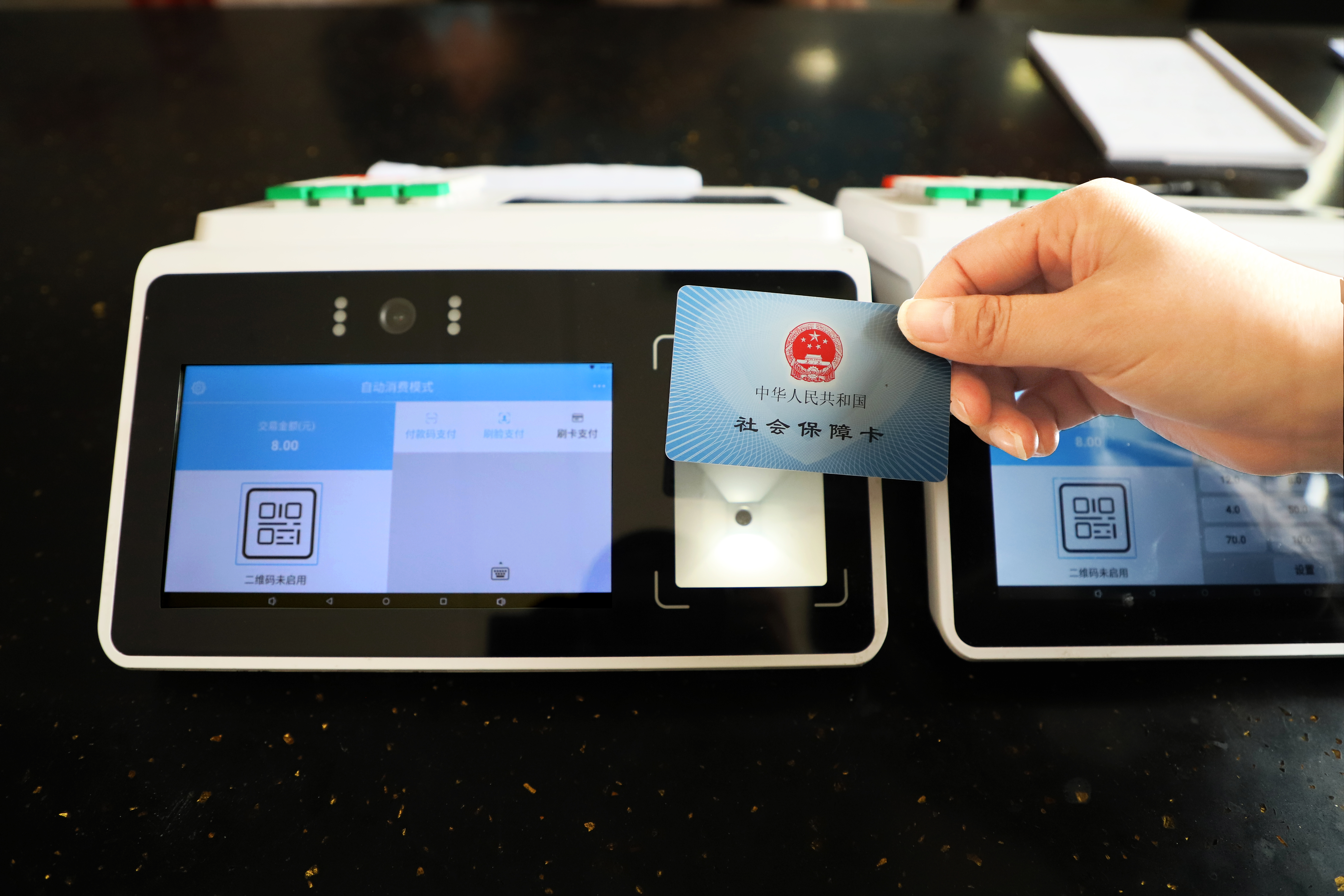 便民服务再升级！社保卡食堂消费“一卡通”