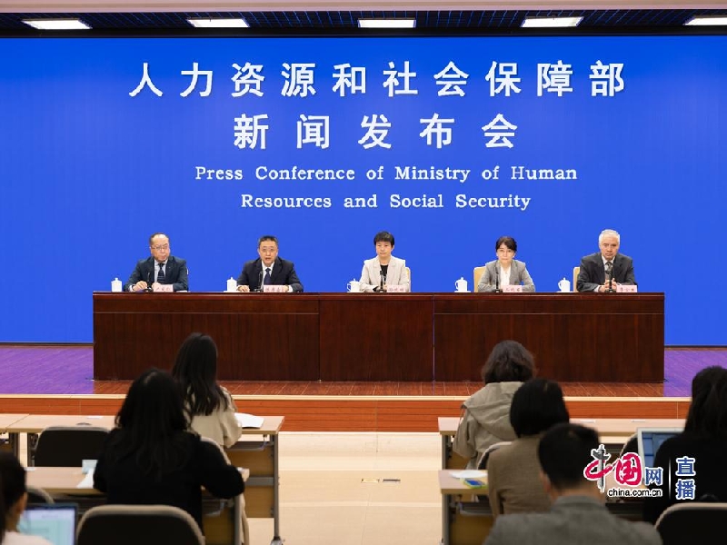 人力资源社会保障部举行2023年一季度新闻发布会