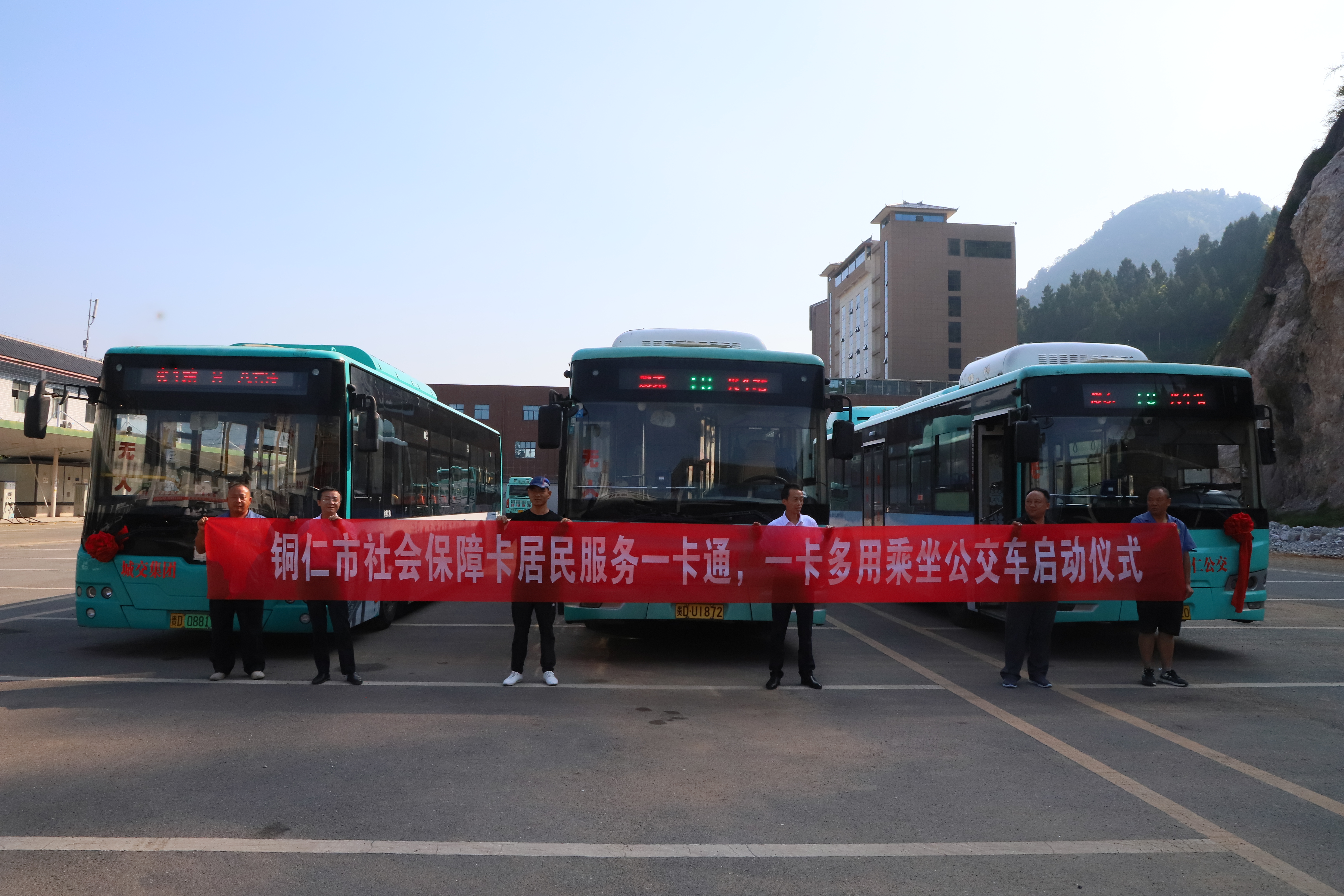 好消息！这些人乘坐公交车免费