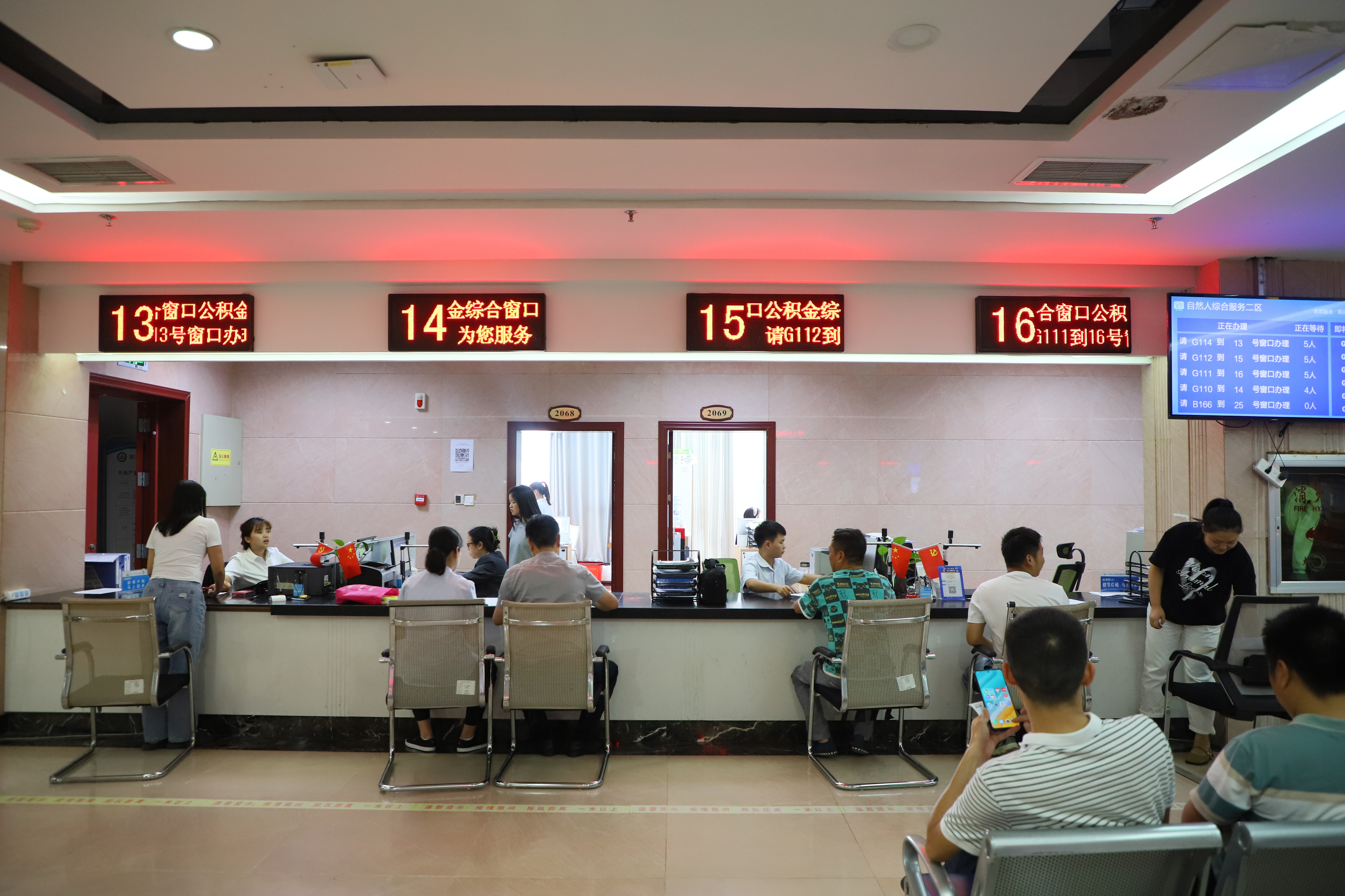 @铜仁人，社保卡可以提取住房公积金啦！