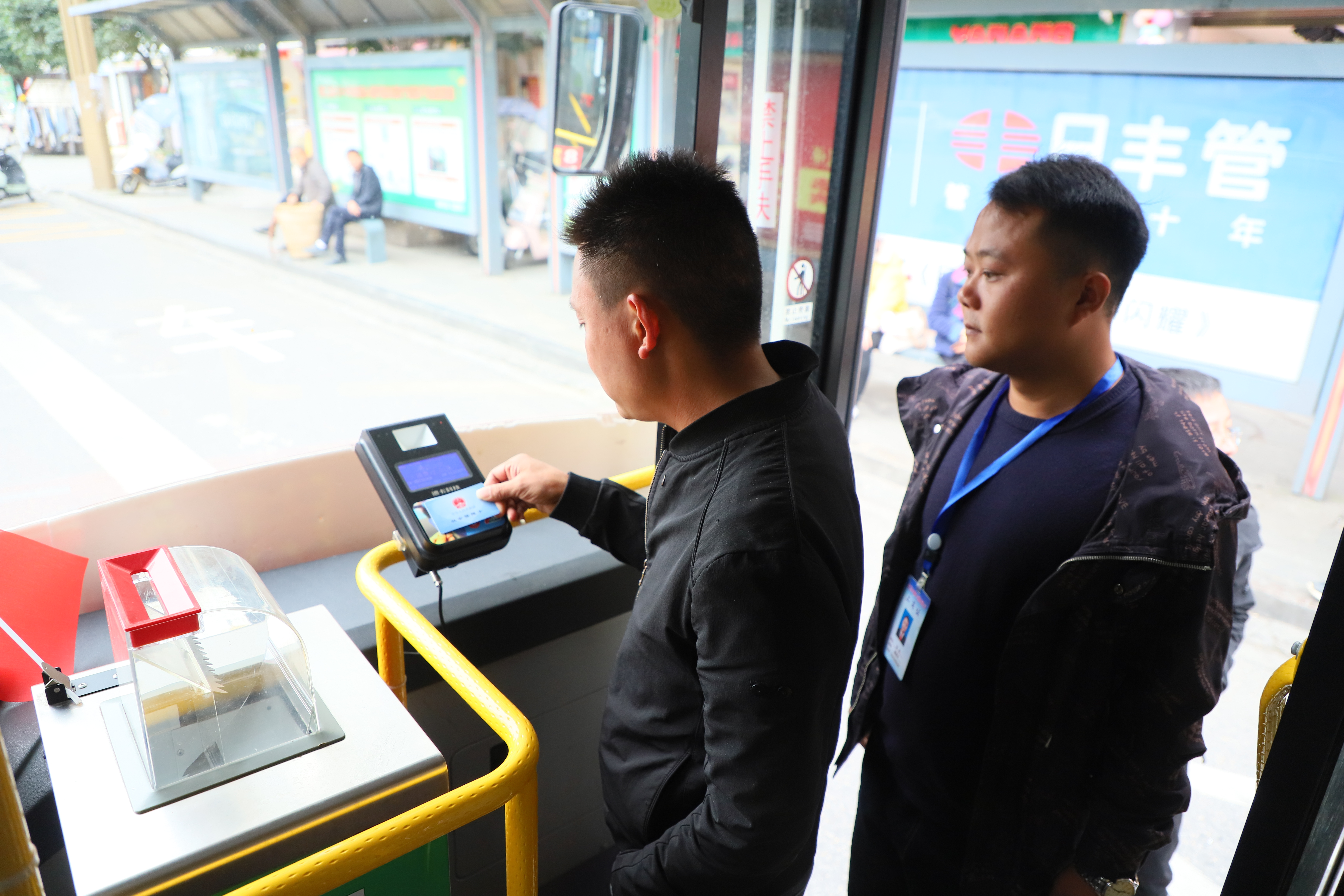 社保卡“一卡通”助力德江智慧公交 让出行支付更便捷