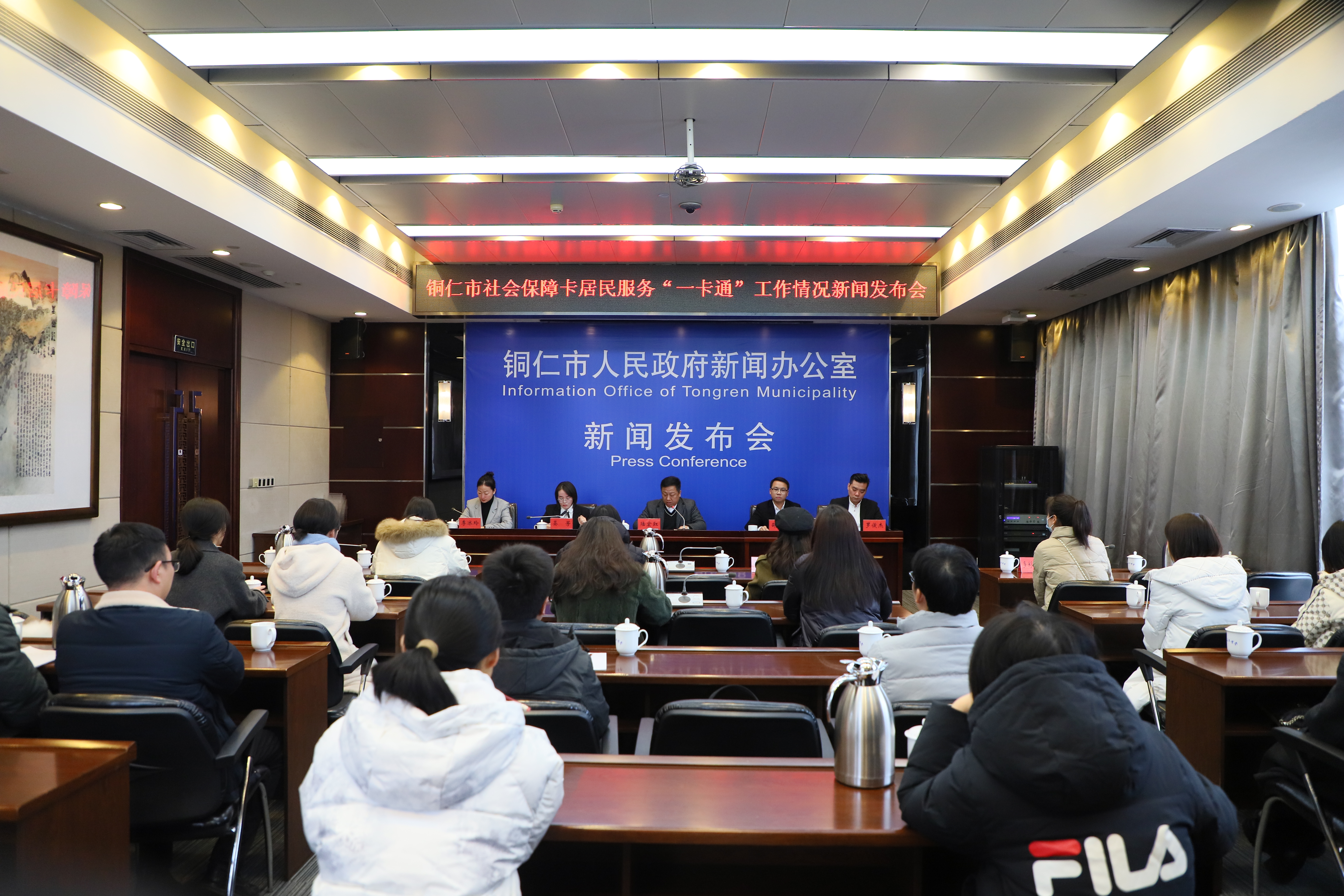 铜仁市积极打造居民服务“一卡通”第三代社会保障卡持卡人数达336.7万人