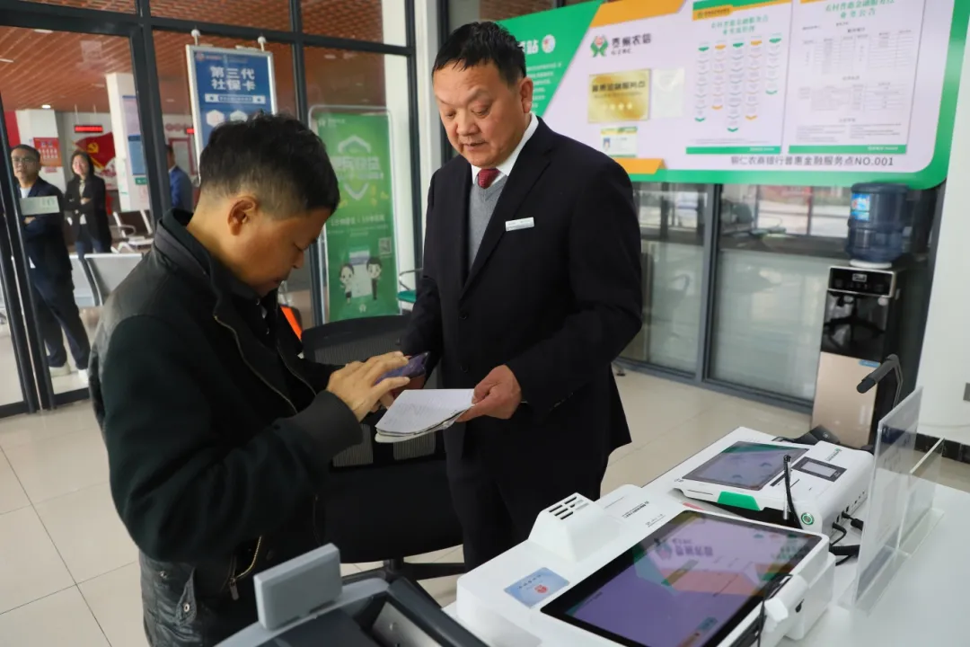 铜仁：“社银一体化”让社保服务实现就近办