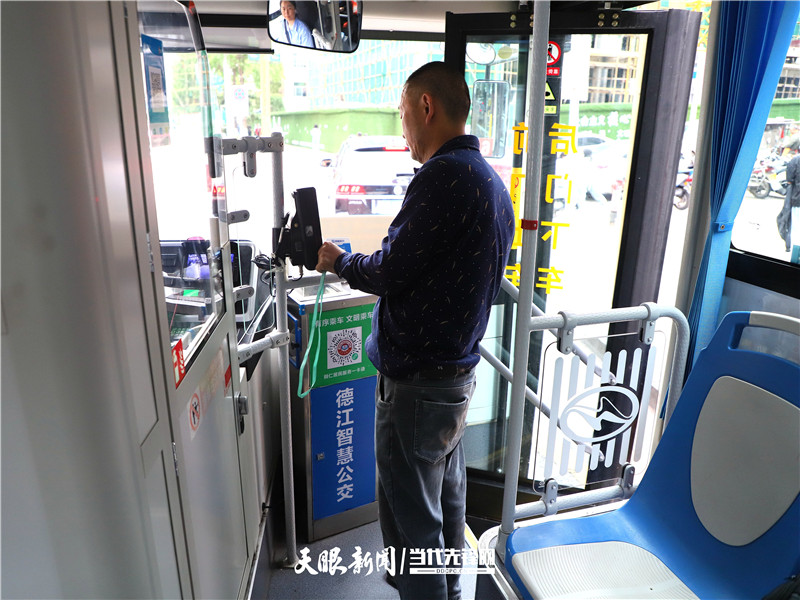 @德江县市民，社保卡可乘坐公交车